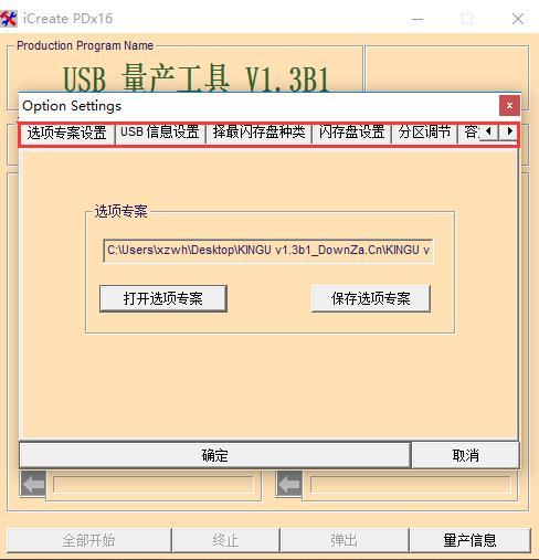 ʿu