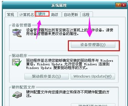 usb޷ʶδ,δusb