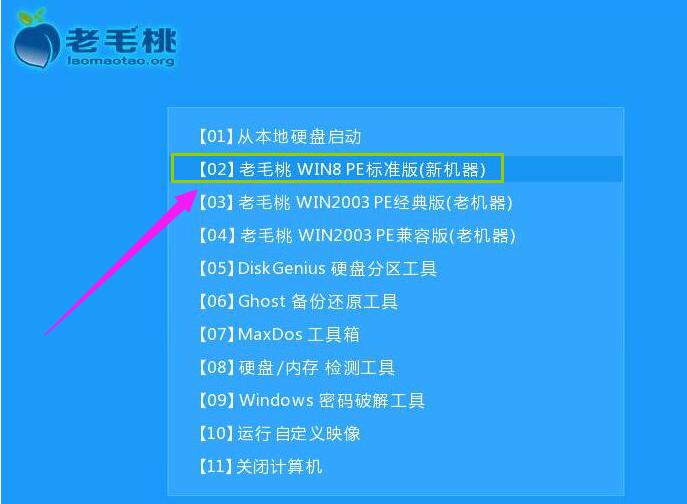 uװwin8ϵͳ,װwin8ϵͳ