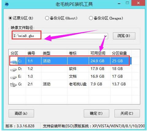 win8