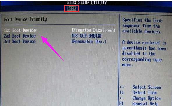 BIOS
