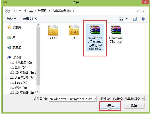 ṵװwin7ϵͳͼϸ̳,װwin7ϵͳ콢