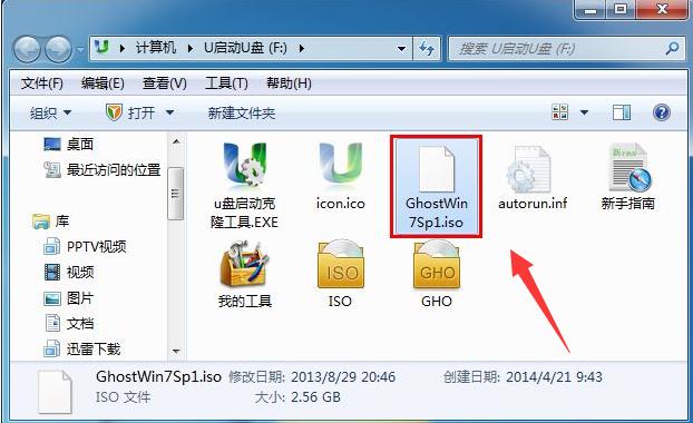 ṵװwindows7,u°װϵͳ취