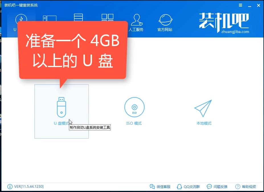Uװwin7