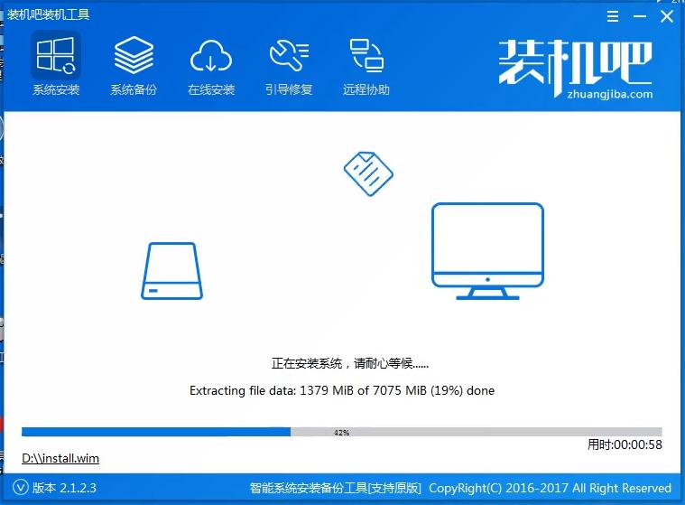 Uװwin7