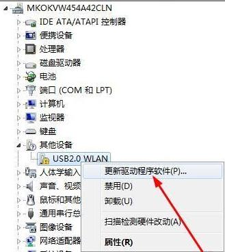 װusb