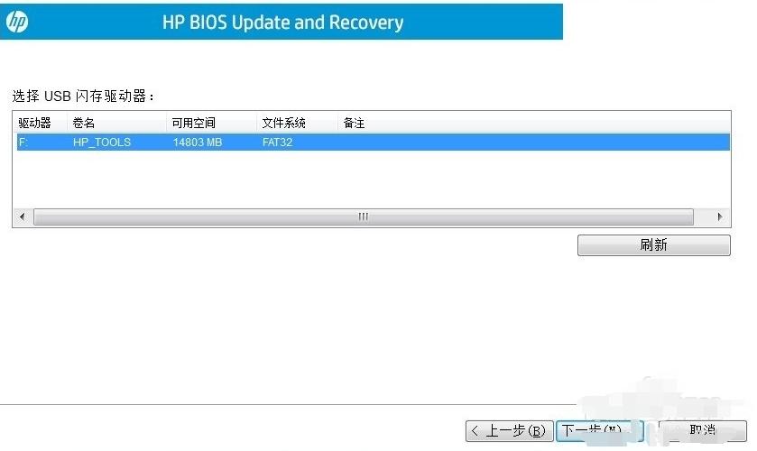 msofficeϵͳͼϸ̳̻bios