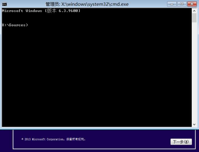 uefi