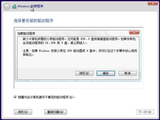 uefi