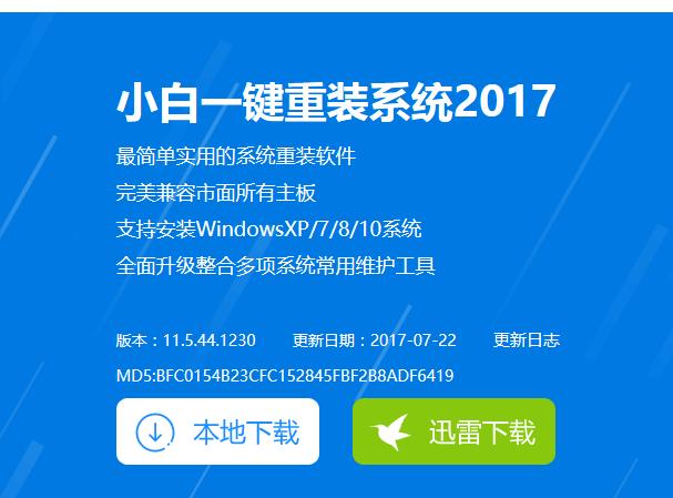 U盘打开盘自制ms系统软件工具下载
