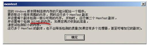 memtest,ĽMemTestڴ