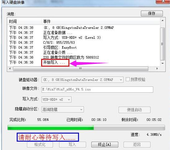 ultraiso uװϵͳ,Ľultraiso uװwin7ϵͳ