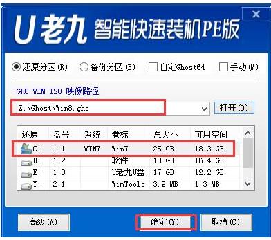 ʼǱϵͳ,ĽʼǱUװwin8ϵͳ