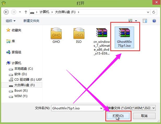 win7ϵͳװ,ĽṴװwin7ϵͳ