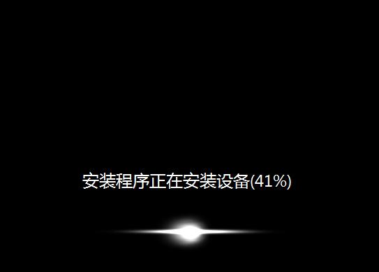U盘安装