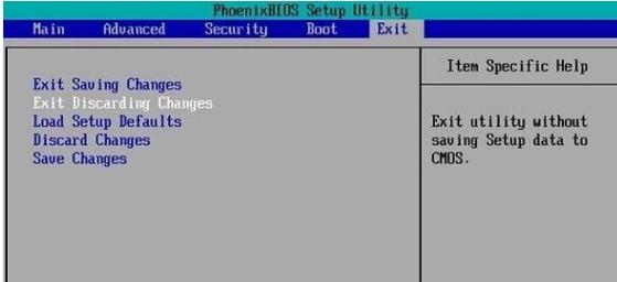 bios