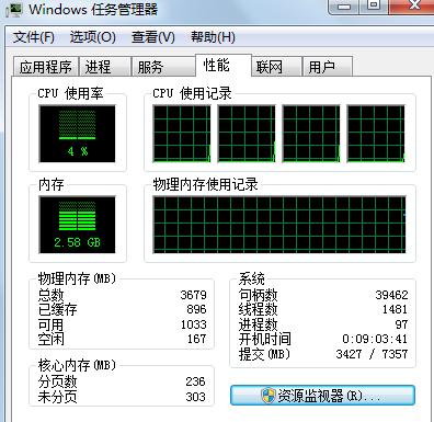 U盘无法弹出是因为什么程序被占用了?