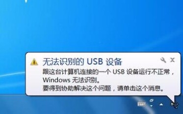 USB3.0޷ʶUô?