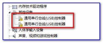 USB3.0޷ʶUô?