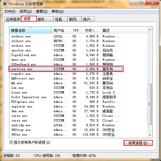 U盘占用资源过大怎么办?