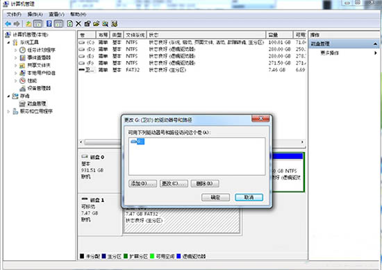 win7ϵͳuʾio豸ô?