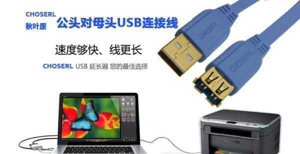 USB3ӳ߻uٶ½?