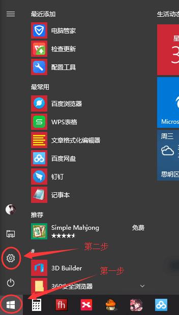 Win10ϵͳUͼ?