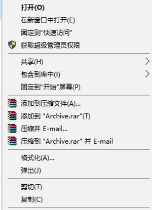 Win10ԴUʾϵͳԴ죿