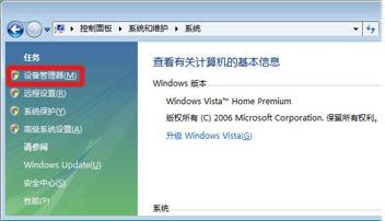 连接电脑usb出现unknown device驱动怎么解决?