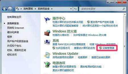 连接电脑usb出现unknown device驱动怎么解决?