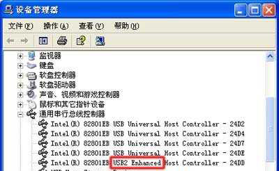 连接电脑usb出现unknown device驱动怎么解决?
