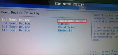 bios޷ʶu̵Ľ