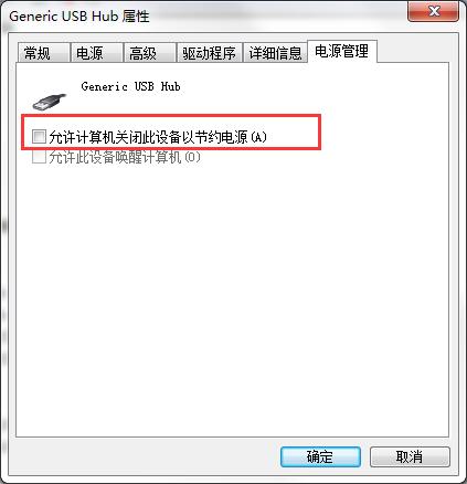 win7usb3.0ò˵Ľ