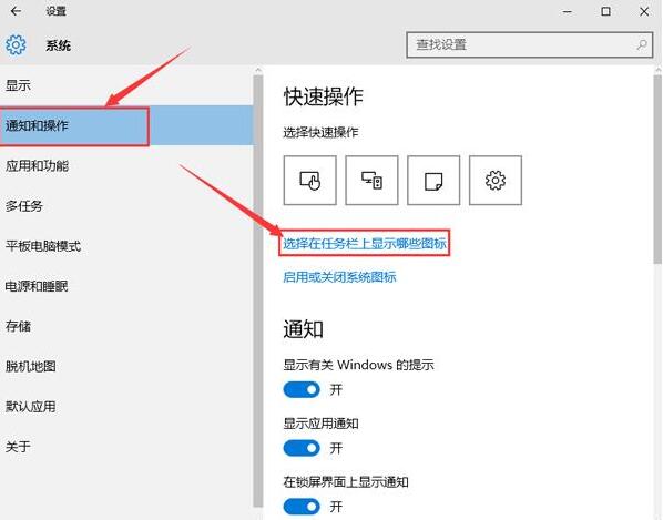 win10ûеuѡν?