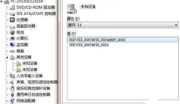 U盘的VID和PID是什么?