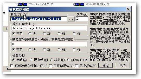 天意u盘