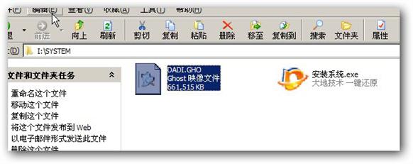 天意
