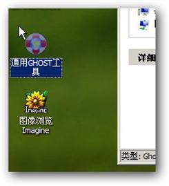 U盘系统