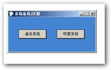 天意u盘