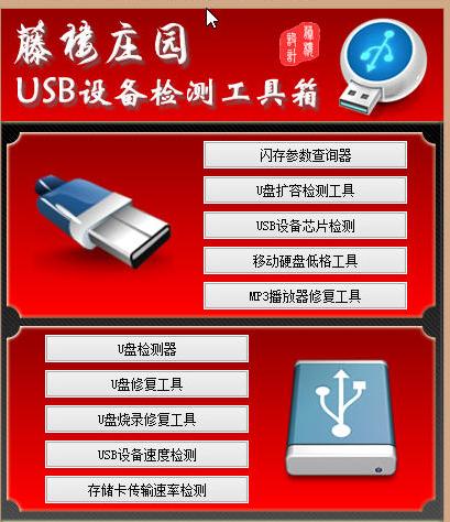 usb޷ʶ޺ùƼ