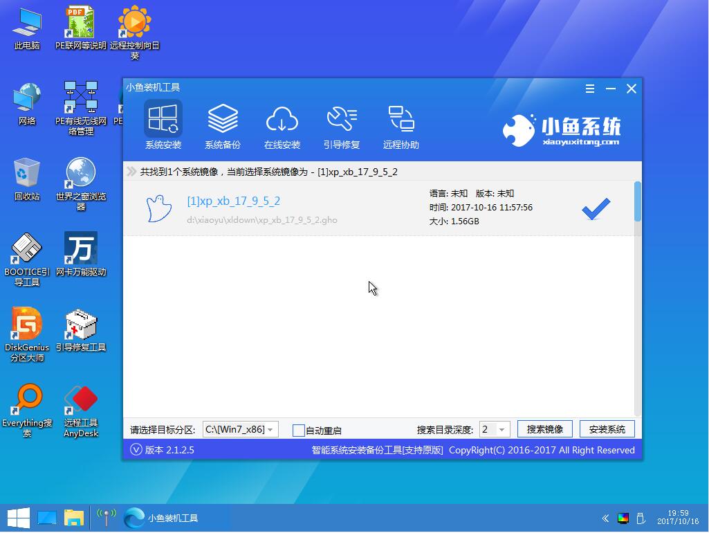 win7ϵͳṴװ