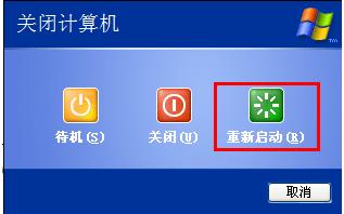 U̶ô