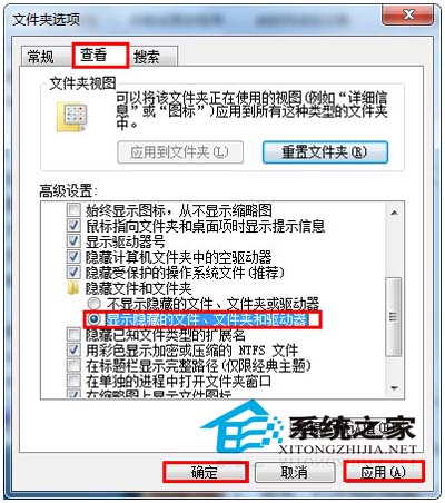 如何解决打开U盘出现copy.exe丢失提示的问题