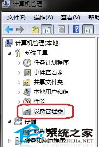 为啥U盘在WinXP下可使用，Win7下无法使用