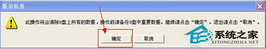 ʹUʦU