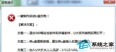UU̴ʧܵӦԴʩ