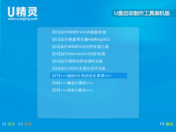 U鳣ü빤߽
