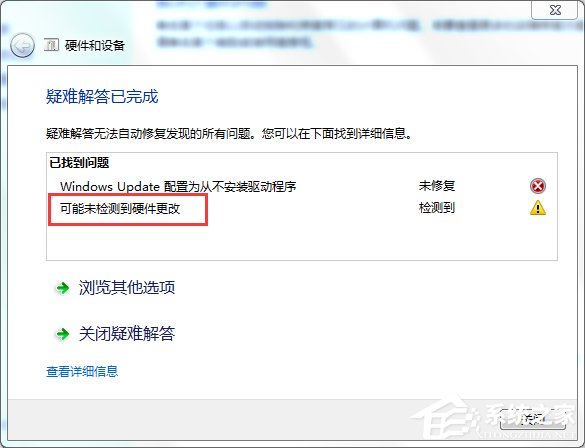 ΪɶU̶Win7޷ʶ豸