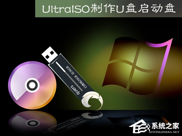 UltraisoôỤͨU̵ķ