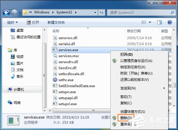 Win7ϵͳU̲ôU̺ӦӦԷ